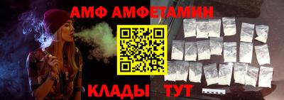 амфетамин Уссурийск