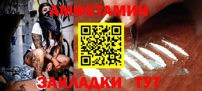 бутират Усть-Джегута