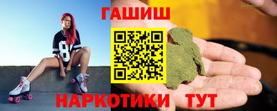бутират Усть-Джегута