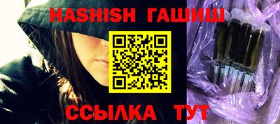 бутират Усть-Джегута