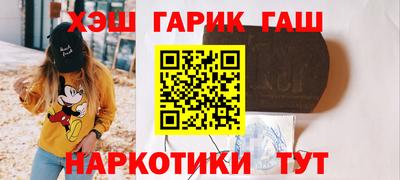 гашишное масло Усть-Илимск