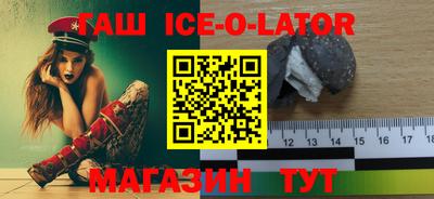 гашишное масло Усть-Илимск