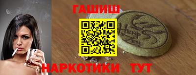 бутират Усть-Джегута