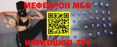 амфетамин Уссурийск