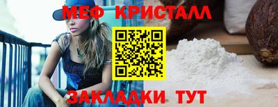 амфетамин Уссурийск