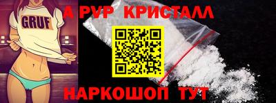 бутират Усть-Джегута