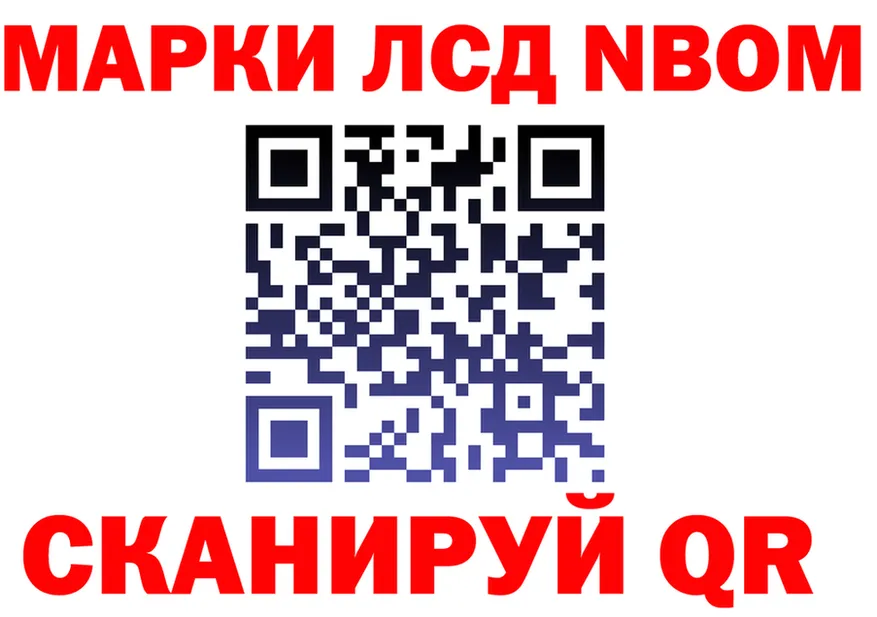 АМФ 98% tor площадка omg Новокузнецк