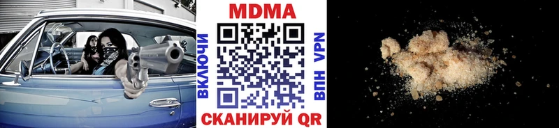 МДМА crystal  Новокузнецк 