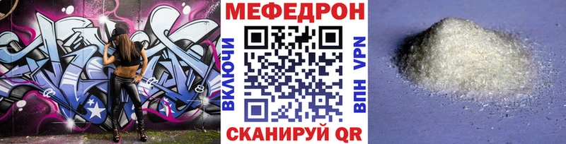 гидра онион  Новокузнецк  Меф VHQ 