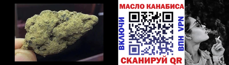 ТГК вейп с тгк  Новокузнецк 