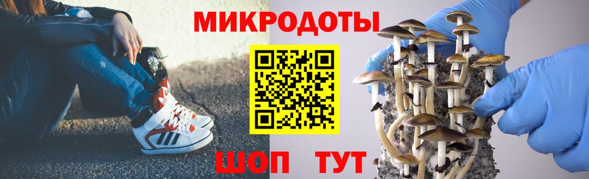 Галлюциногенные грибы ЛСД Новокузнецк