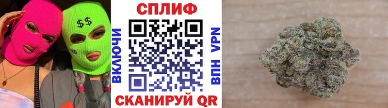 МАРИХУАНА конопля  Новокузнецк 